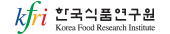 한국식품연구원 스쿨