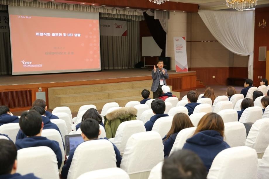 2017 전기신입생 대상 예비교육 실시 이미지