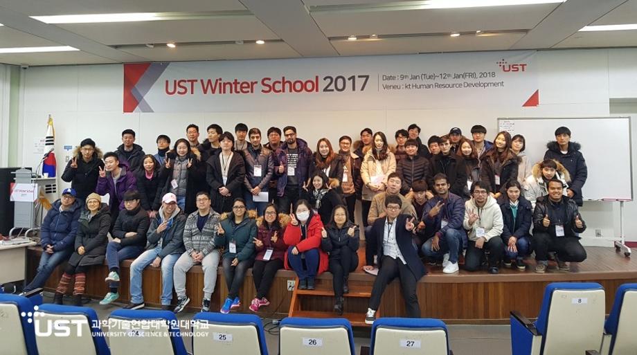 UST WINTER SCHOOL 2017 이미지