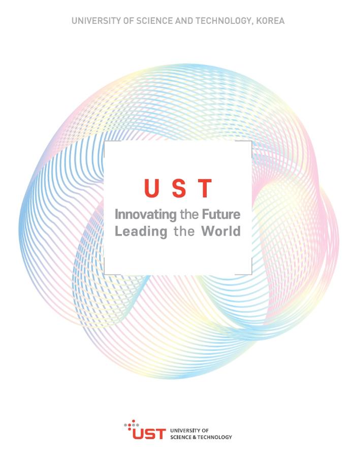 UST International Brochure (영문) 이미지