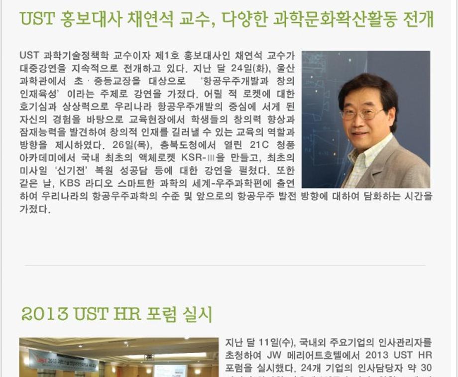 Newsletter October.2013 이미지