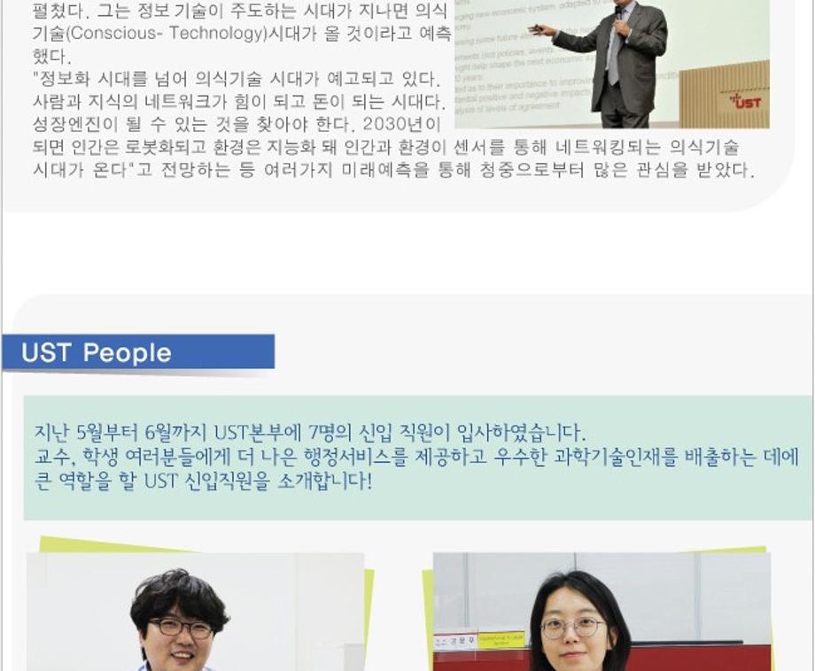 Newsletter July.2013 이미지