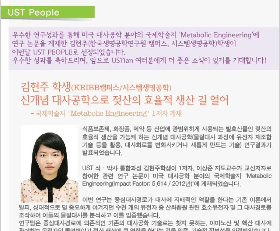 Newsletter June. 2013 이미지