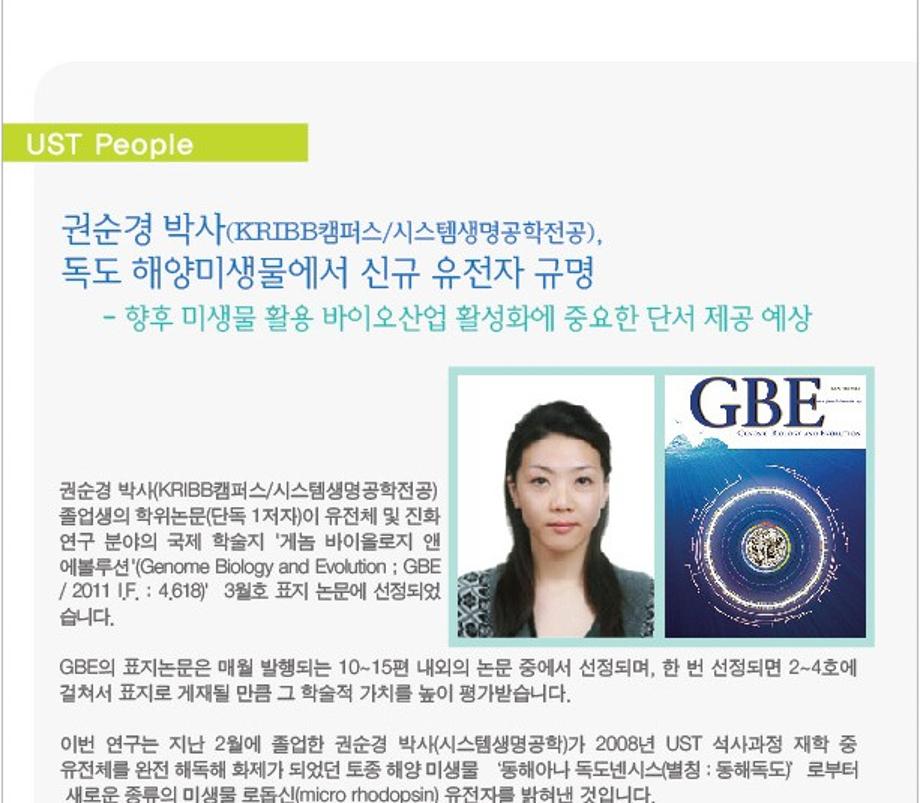 Newsletter April.2013 이미지