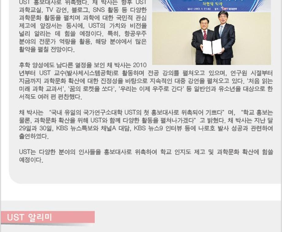 Newsletter February.2013 이미지