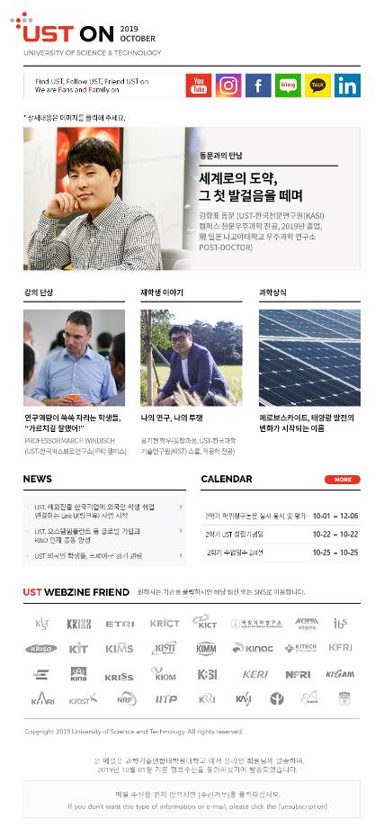 Newsletter. October. 2019 이미지