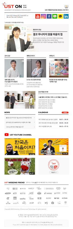 Newsletter. June. 2020 이미지