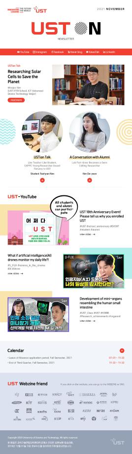 Newsletter. November. 2021 이미지