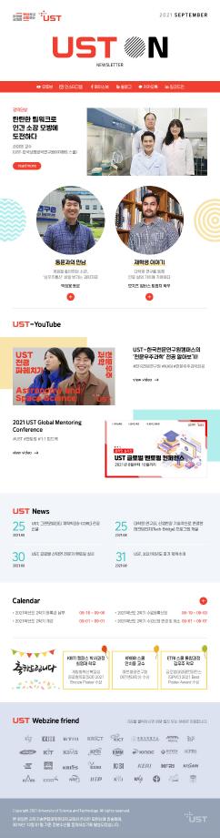 Newsletter. September. 2021 이미지