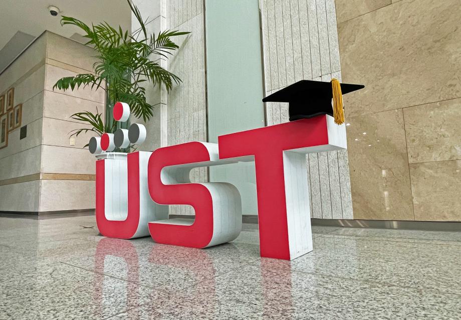 UST 2022년 후기 학위수여, 최상위 저널 1저자 등 우수졸업생 135명 배출 이미지