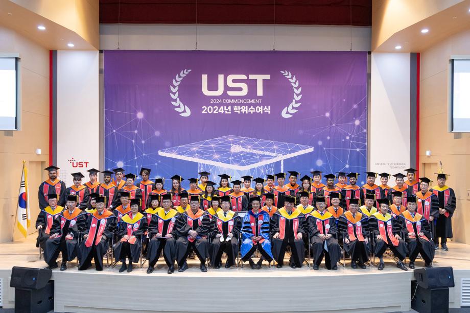 국가 과학기술발전을 이끈 우리, UST 동문이 되다! UST 2024년 학위수여식 현장 스케치 이미지