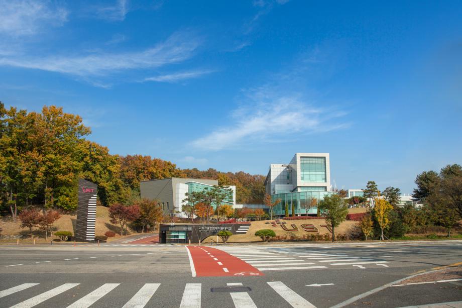 개인 과외식 현장 지도, 정부과제·해외연수 경험도...'취업 맛집' UST 특장점 이미지