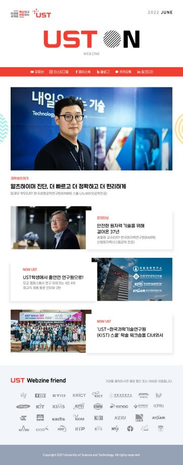 Newsletter. June. 2022 이미지