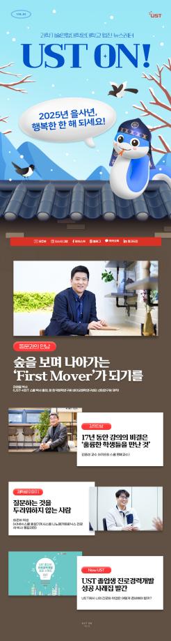 Newsletter. Vol. 93 이미지