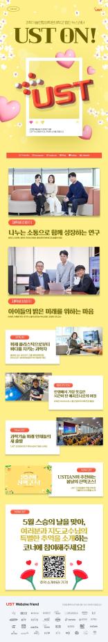 Newsletter. Vol. 94 이미지