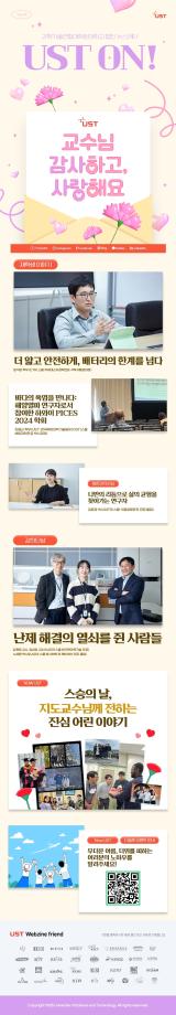Newsletter. Vol. 95 이미지