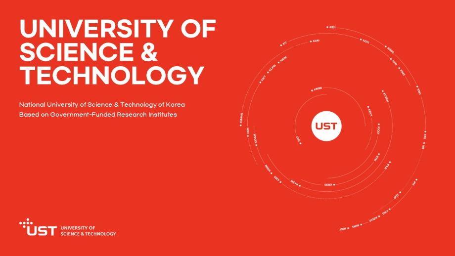 2025 UST Brochure, Leaflet(Eng.) 이미지