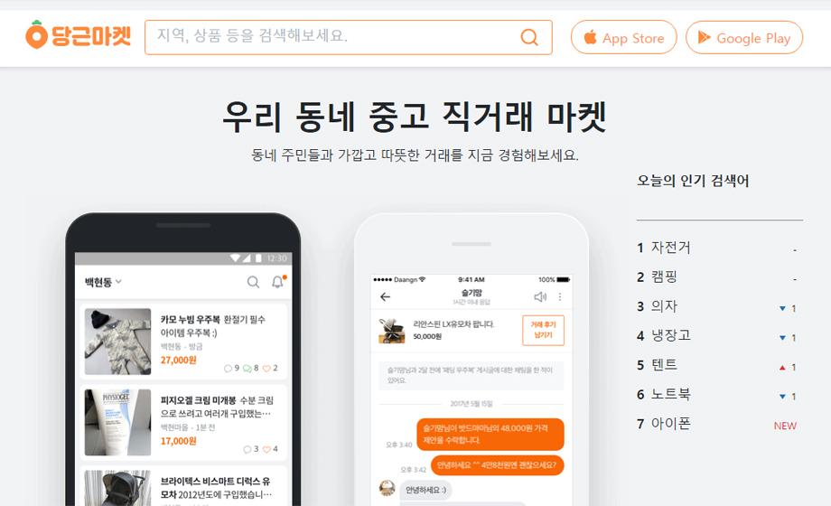 미래세대를 위한 오늘의 작은 선택 이미지