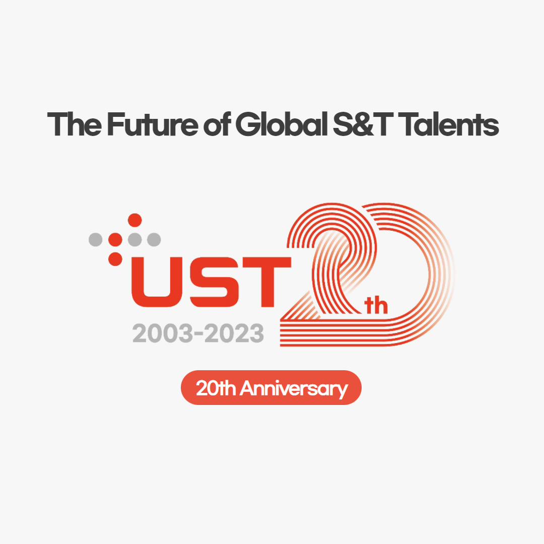 The Future of Global S and T Talents, UST 20th Anniversary